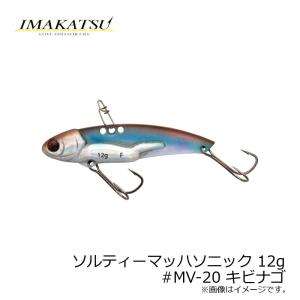 クレイジーワークス ボルテックス アワビ 230 /S038S 未使用 ヒラマサ