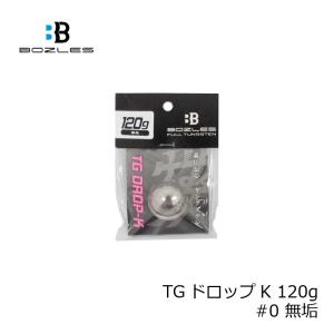 ボーズレスBOZLES タイラバヘッドTG DROP K 250g タングステン ボーズレス TG DROP-K : 釣り具の通販フィッシングポイント
