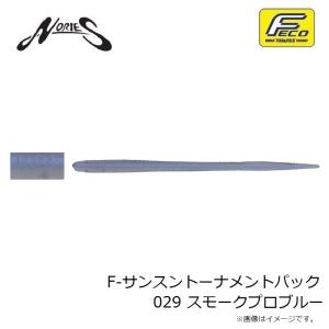 ノリーズ F-サンスントーナメントパック 02...の詳細画像1
