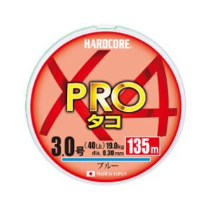 デュエル　ハードコアX4 PRO タコ 135m 2.0号 / PEライン 船タコ タコ釣り 4本撚り｜yfto2