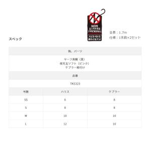 ササメ TKS323 特選達人直伝 投激マダイ Lの詳細画像2