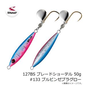 シャウト 127BS ブレードショーテル 50...の詳細画像3