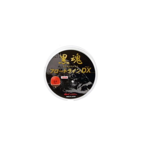 キザクラ　8271 黒魂 セミフロートラインDX 1.75号