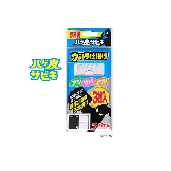 OGK　US177 ウルトラ仕掛け(ハゲ皮サビキ3枚入) 7号