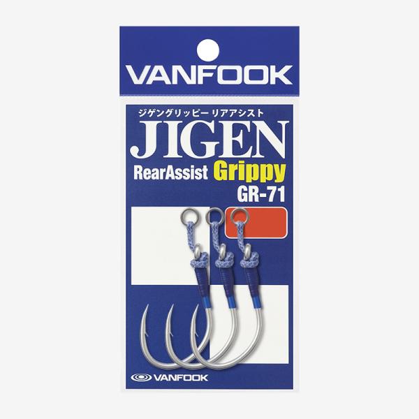 ヴァンフック　GR-71 ジゲングリッピーリアアシスト #6/0