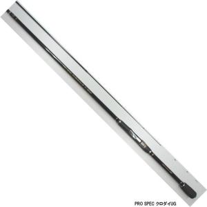 宇崎日新 プロステージ ナンバー 2WAY クロダイUG 6369 6.9m （2024年