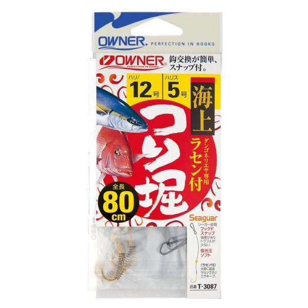 オーナー　T-3087 海上つり堀80cmラセン付 12-5