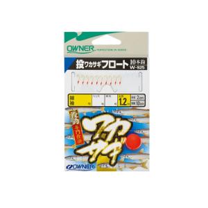 オーナー　W-925 投ワカサギフロート10本鈎 2.5-0.6