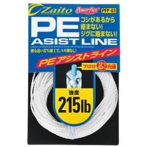 オーナー　PFP-03　PEアシストライン　215lb