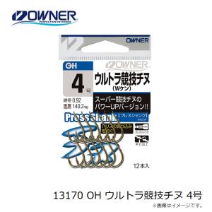 オーナー 13170 OH ウルトラ競技チヌ 4号の詳細画像2