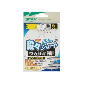 オーナー　W-3400 段々ショートワカサギ袖 1.5-0.2｜yfto2