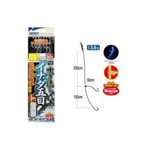 オーナー F-6235 吹き流しイナダ五目 8-4の詳細画像1