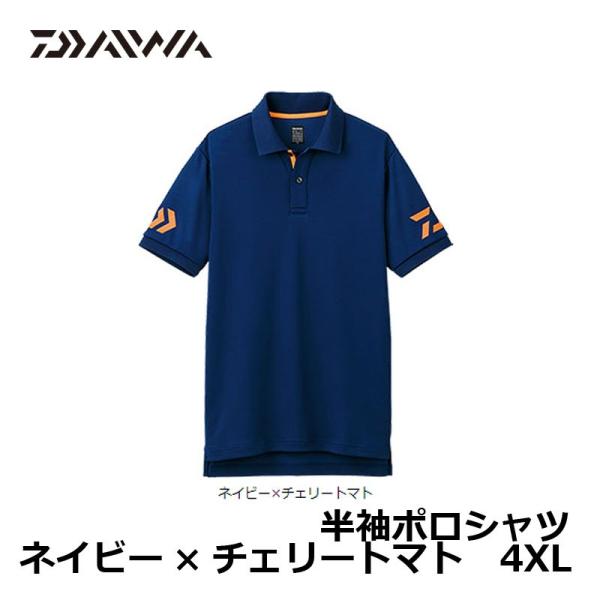 ダイワ DE-7906 半袖ポロシャツ ネイビー×チェリートマト 4ＸＬ / 半袖 シャツ