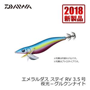 DAIWA（ダイワ） エメラルダスラトル35 金−ピンクミントオ