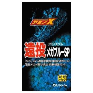 ダイワ アミノXグレ 遠投 メガブルーSP 約1...の商品画像