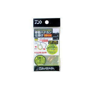 ダイワ　移動ハナカン仕掛 NH7.5H 徳用　NH7.5H（徳用）