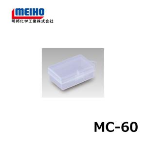 明邦 MC-60 クリアの商品画像