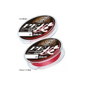 GOSEN（ゴーセン） PEテーパー砂紋投 2号-6号 213m 国産 投げPEライン