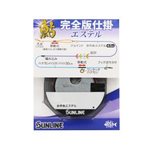 サンライン 1634 鮎 完全版仕掛ZX複合メタル #0.06 オレンジ : 釣具の