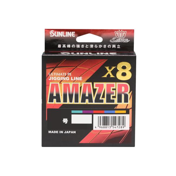 サンライン　1329 ソルティメイト アメイザー×8 200m(マルチ) 0.6号