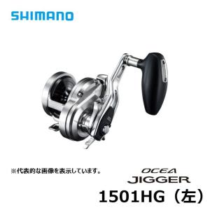 15ソルティガ35N-SJ SALTIGA10/15/15-SJ/35（ソルティガ10/15/15-SJ/35）｜DAIWA