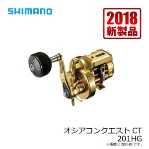 シマノ　18 オシアコンクエストCT 201HG 左巻 ハイギア｜yfto2