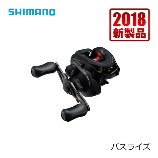 シマノ(SHIMANO) 18 バスライズ  (ベイトリール 右ハンドル)