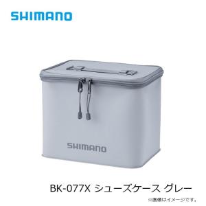 シマノ BK-077X シューズケース グレーの詳細画像4