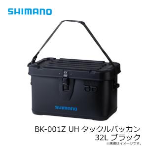 シマノ BK-001Z UHタックルバッカン ...の詳細画像5