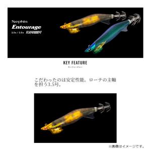 シマノ QT-Y35Z セフィアアントラージュ...の詳細画像1