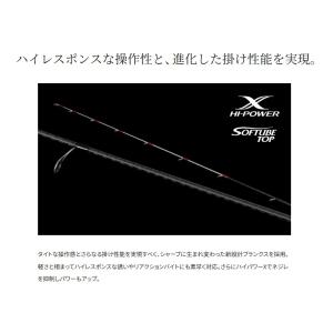 シマノ 25炎月BB 一つテンヤマダイ 235...の詳細画像3