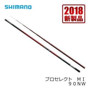 シマノ（SHIMANO） 鮎竿 プロセレクト VS 85NR : つり具の銭屋 - 通販