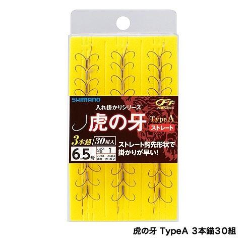 シマノ　虎の牙 TypeA (3本錨30組)　6.5-1