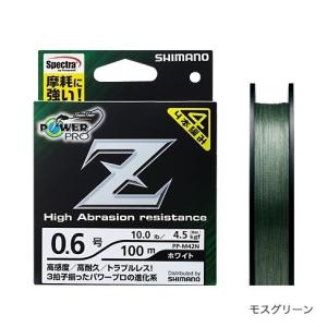 シマノ（SHIMANO） （ 在庫限り ） パワープロ Z PP-M52N 1.0号 20lb