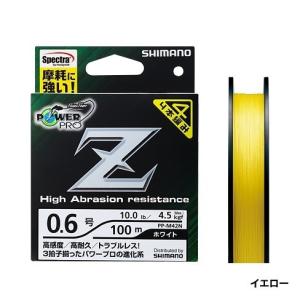 シマノ（SHIMANO） （ 在庫限り ） パワープロ Z PP-M52N 1.0号 20lb
