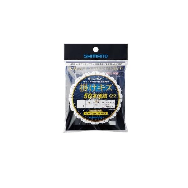 シマノ　RG-NKAQ 掛けキス 50連結仕掛けビーズ 5