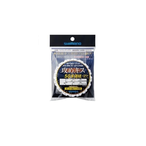 シマノ　RG-NSAQ 攻めキス 50連結仕掛けビーズ 5