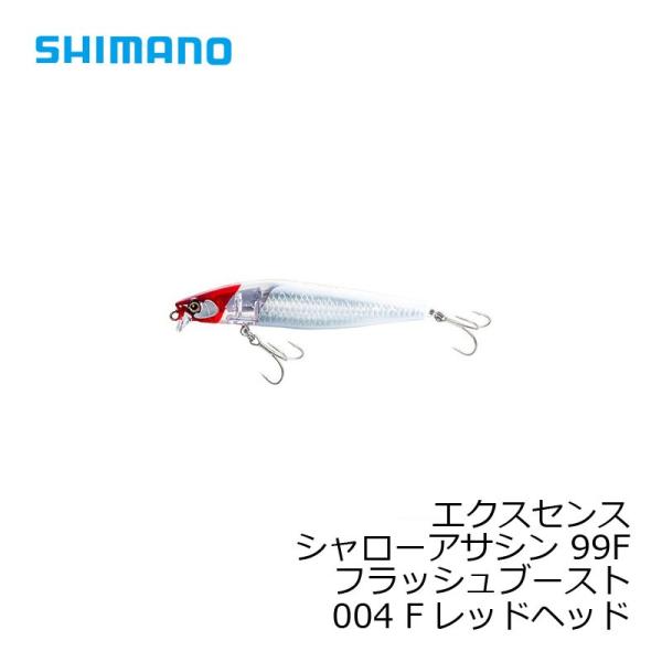 シマノ　エクスセンス シャローアサシン 99F フラッシュブースト XM-199S　004 Fレッド...