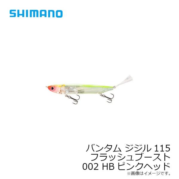 シマノ　ZR-J11T バンタム ジジル115フラッシュブースト 002 HBピンクヘッド