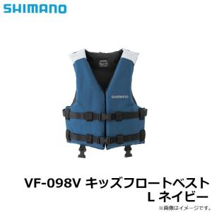 シマノ VF-098V キッズフロートベスト ...の詳細画像2
