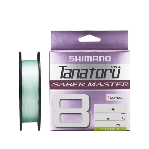 シマノ　LD-F50V タナトル8サーベルマスター 200m 1.5号 ライムグリーン
