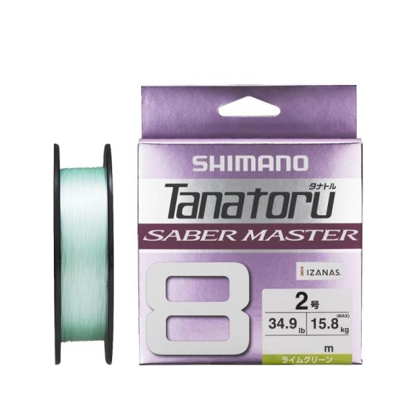 シマノ　LD-F50V タナトル8サーベルマスター 200m 2号 ライムグリーン
