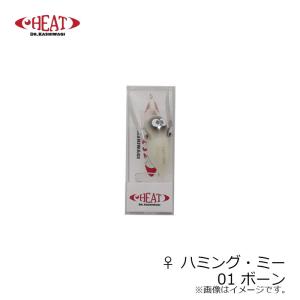 クリックポスト発送）KOONY'S クーニーズ 背黒ジグ 銀箔 80g