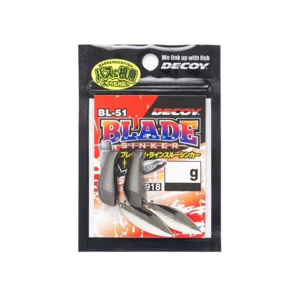 カツイチ　BL-51 ブレードシンカー 5g