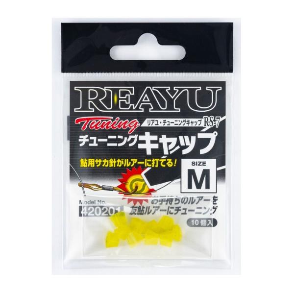 カツイチ　RS-7 リアユ チューニングキャップ M