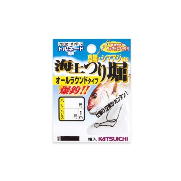 カツイチ　KJ-01 海上つり堀オールラウンド 11-4