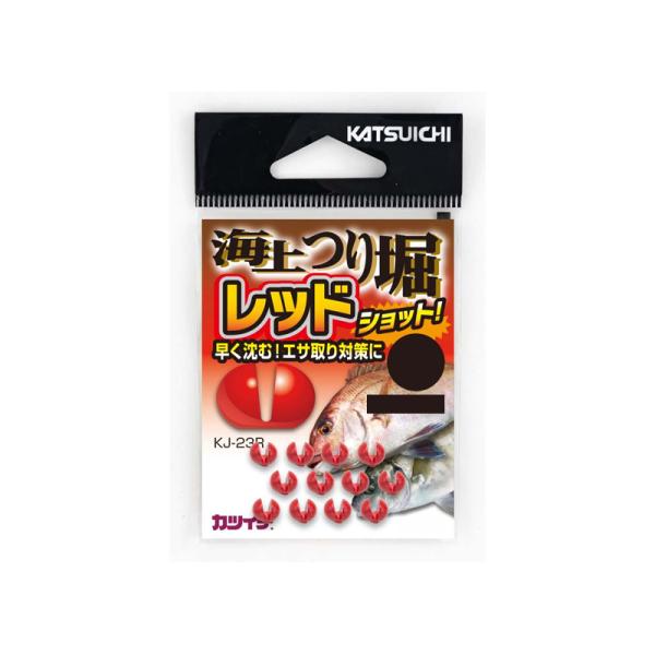カツイチ　KJ-23R 海上つり堀 レッドショット S