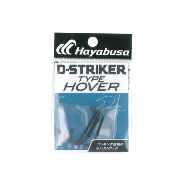 ハヤブサ　FF335 D-STRIKER TYPE HOVER 1/0