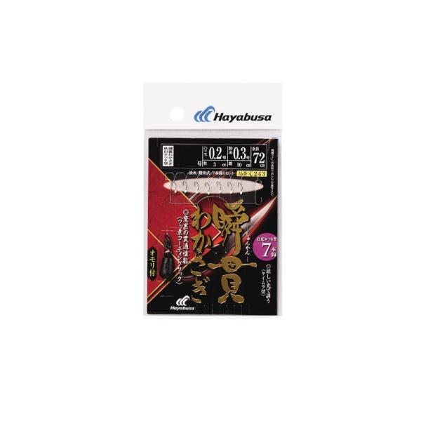 ハヤブサ　C243 瞬貫わかさぎ 秋田キツネ型 7本鈎 オモリ付 1-0.2