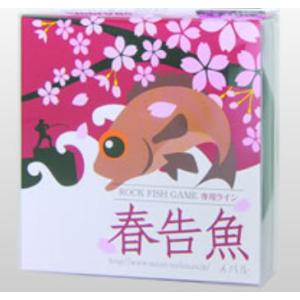 サンヨーナイロン　アプロード　春告魚　ナイロン　2.5lb